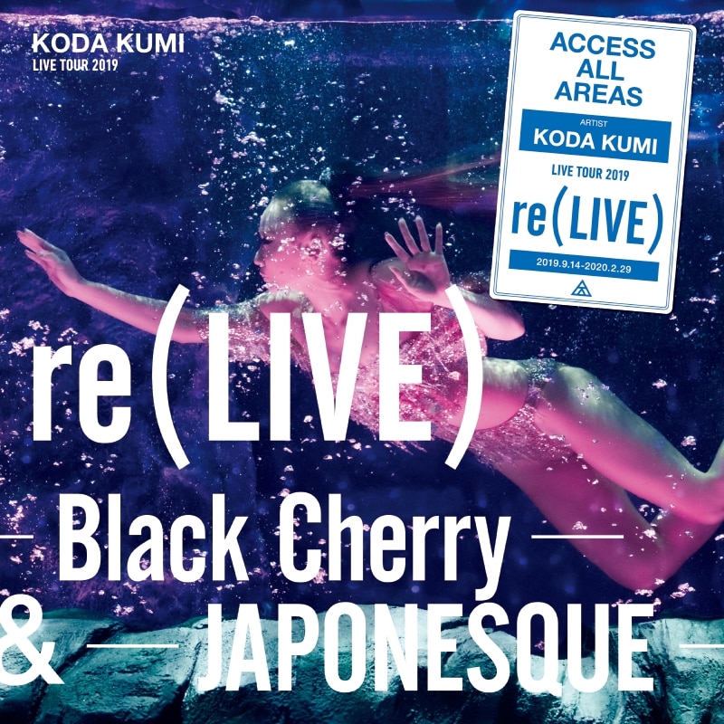 KODA KUMI LIVE TOUR 2019 re(LIVE) -JAPONESQUE- - DISCOGRAPHY