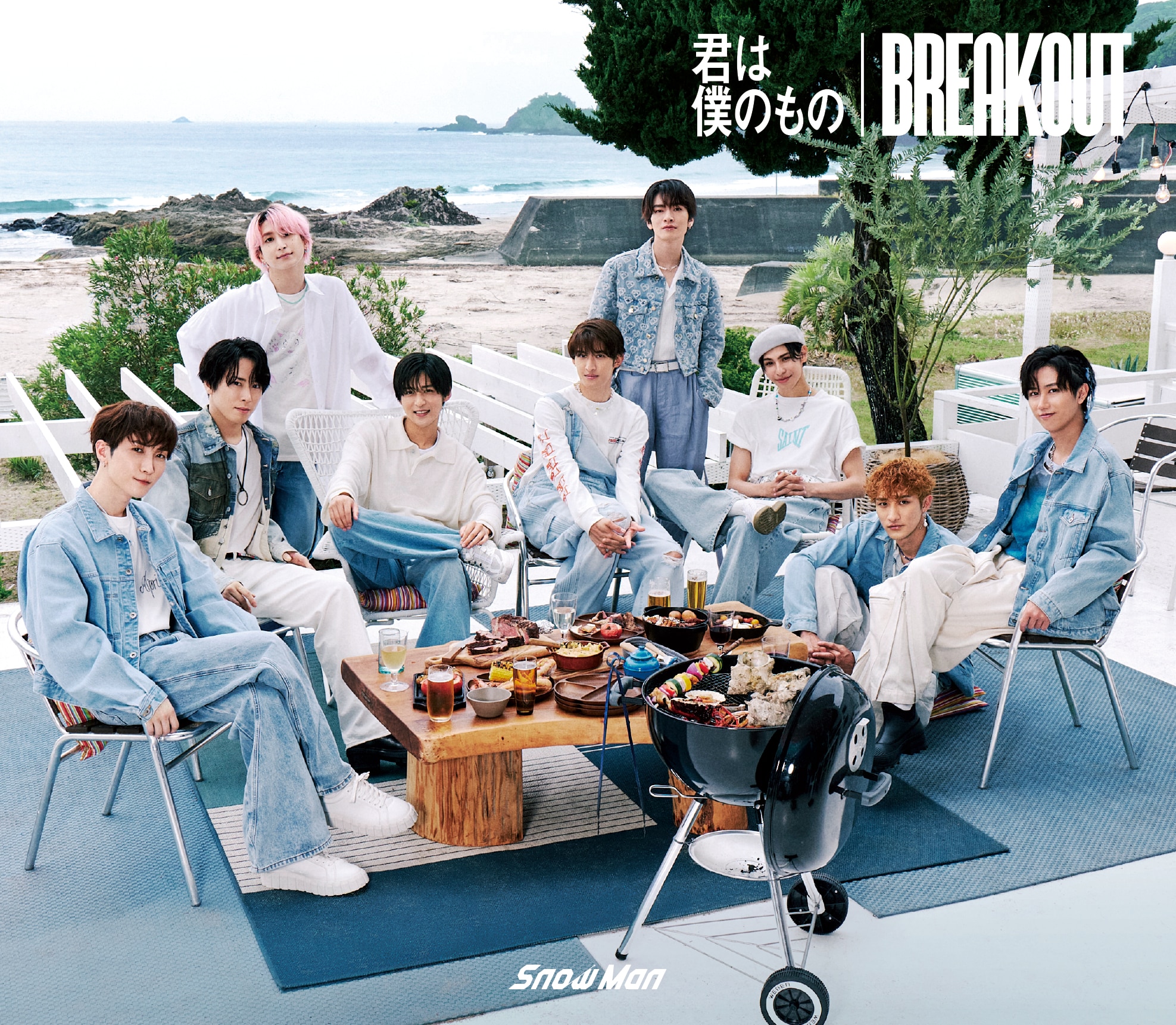 11th Single「BREAKOUT / 君は僕のもの」 - DISCOGRAPHY | Snow Man