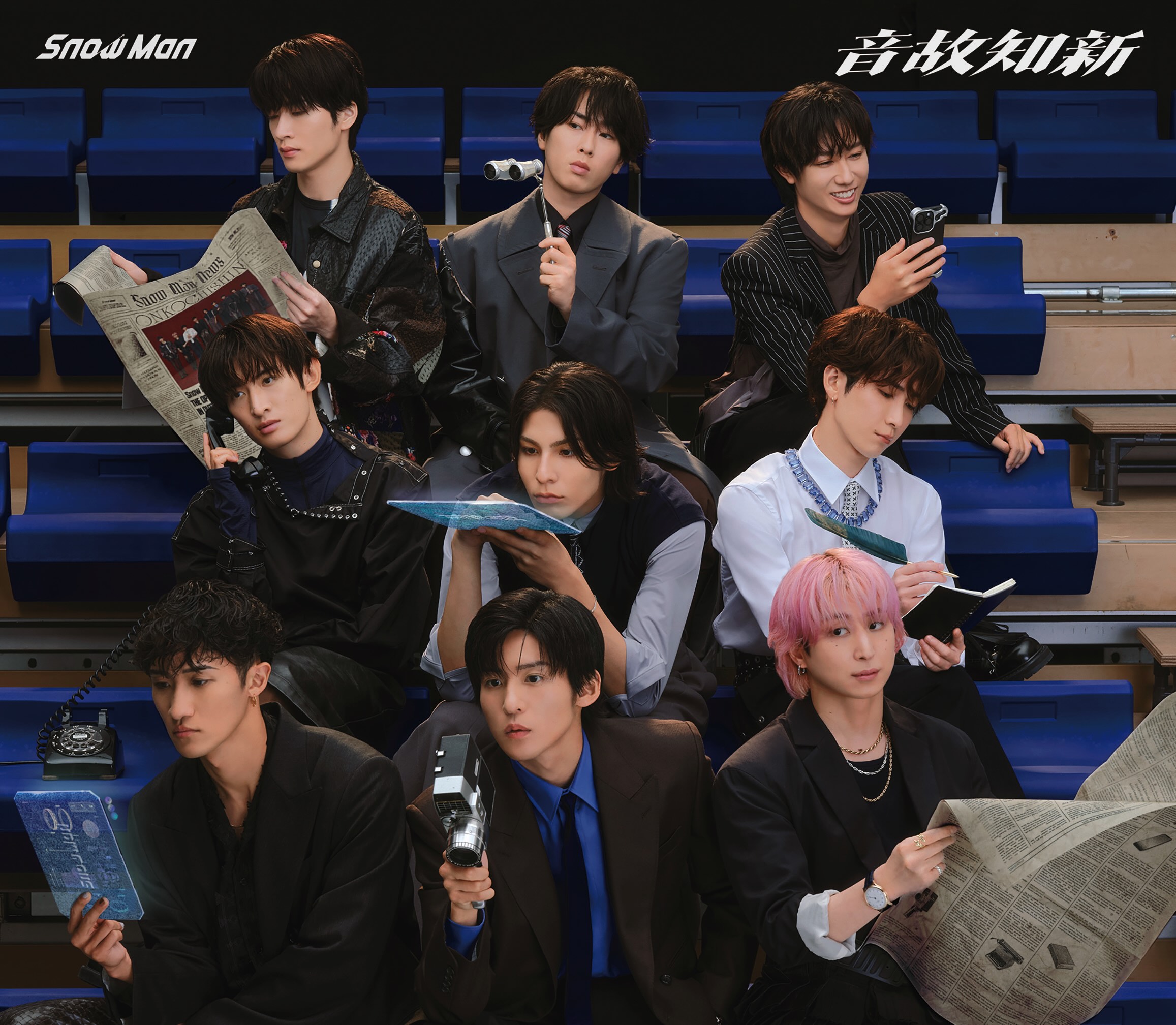 5th ALBUM「音故知新」 | ディスコグラフィー | Snow Man