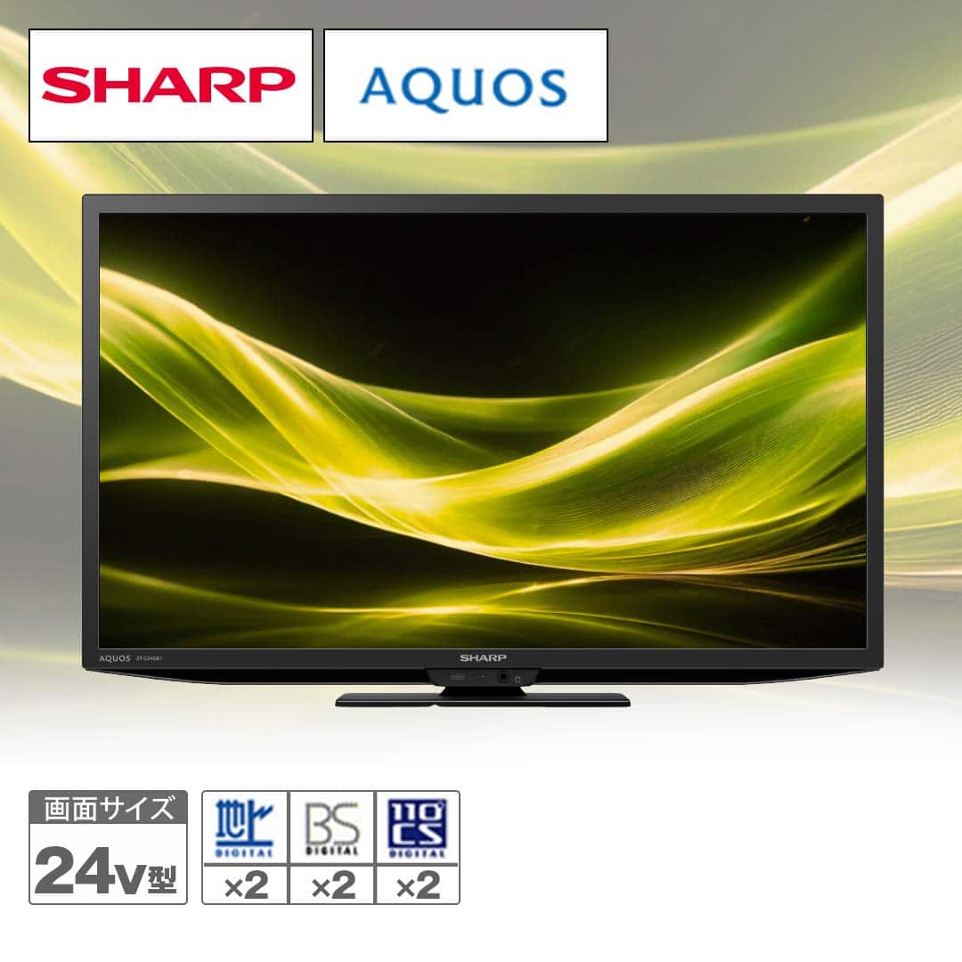 ご来店限定】＊SHARP 24型液晶テレビ 2023年製＊0701-7
