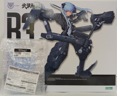 マックスファクトリー PLAMAX マシンキャリバー アヴァロンガード SG03