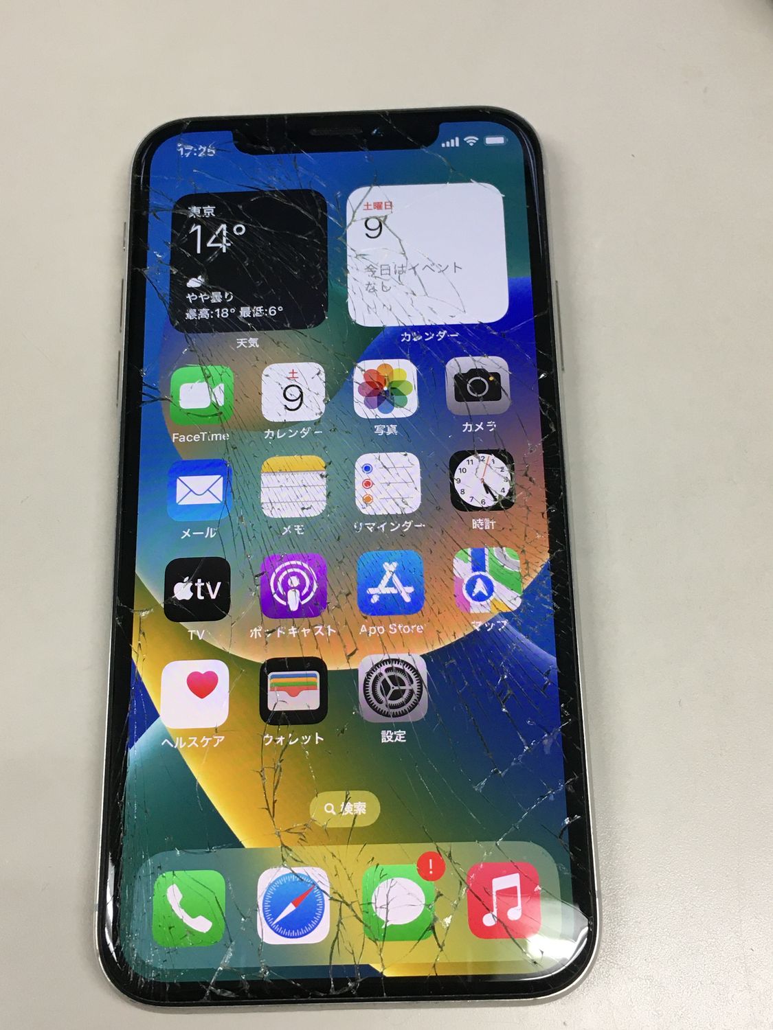 ムスビー｜【モバイルBOX】電池78％ SIMフリー iPhoneX 64GB シルバー