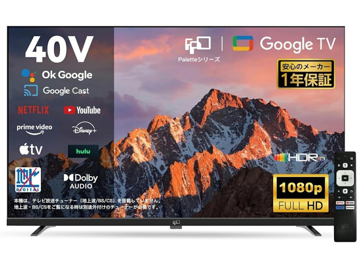 徹底比較】ゲーム向けテレビのおすすめ人気ランキング【2026年2月