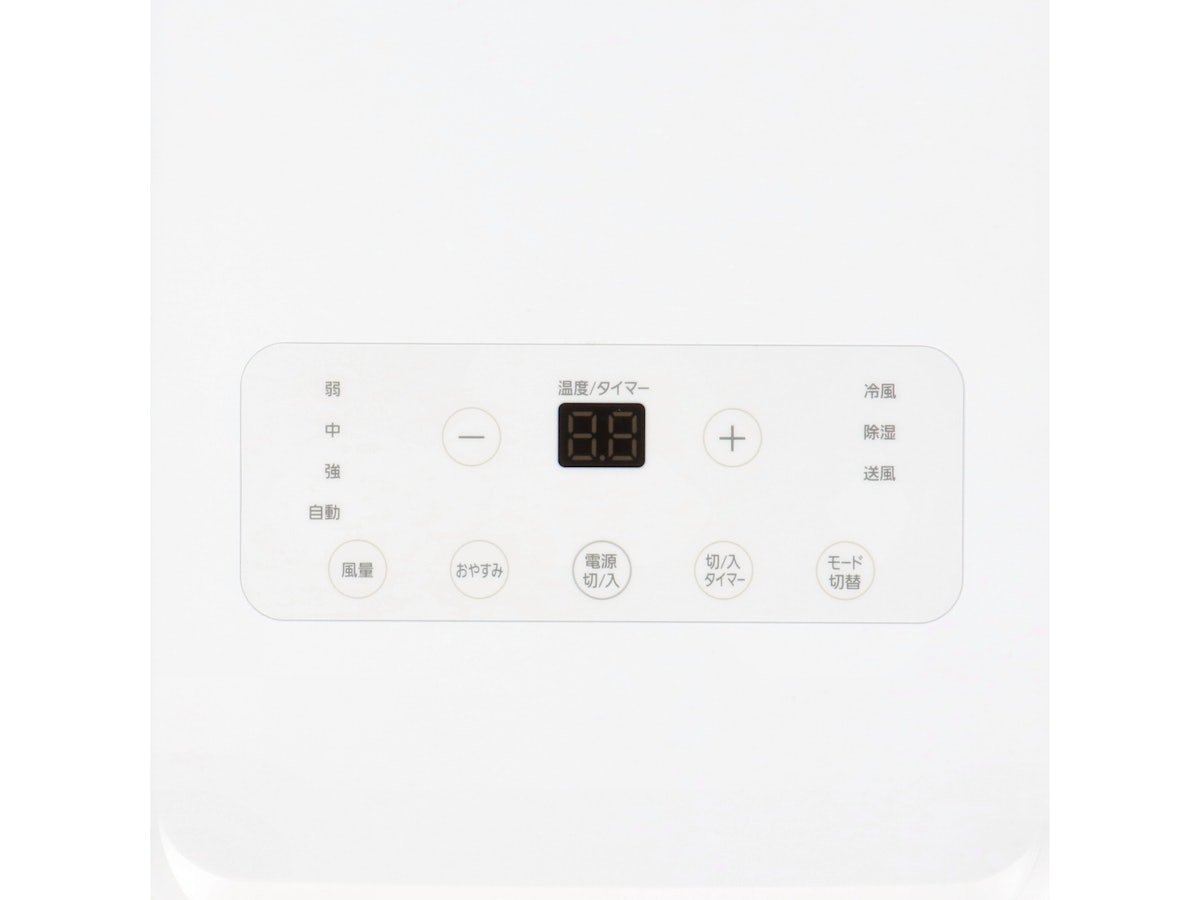 アイリスオーヤマ ポータブルクーラー冷房専用 IPA-2222Gをレビュー