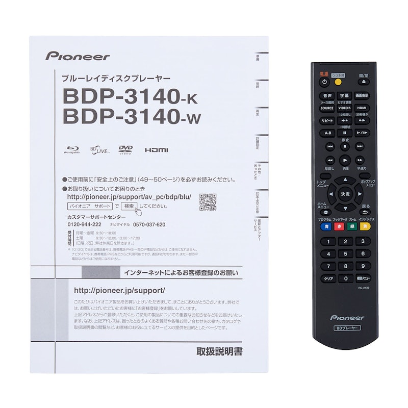 パイオニア ブルーレイディスクプレーヤー ‎BDP-3140-Kを検証レビュー