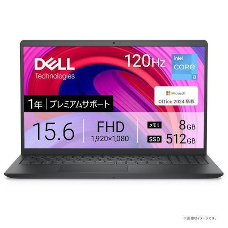 Core i3のノートパソコンのおすすめ人気ランキング【2026年2月