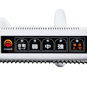 日本遠赤外線 サンルミエ・エクセラ7 N700L-GRをレビュー！クチコミ