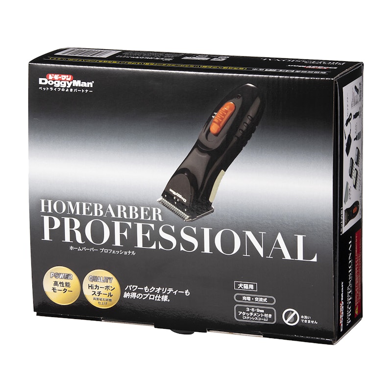 ドギーマン ホームバーバープロフェッショナルをレビュー！クチコミ