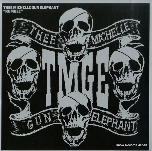 ミッシェル・ガン・エレファント rumble DAMGOOD175 | レコード買取