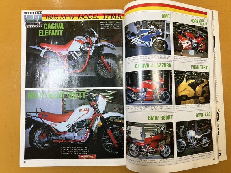 ウェビックガレージセール | 【送料無料!!】70015a 中古本 月刊