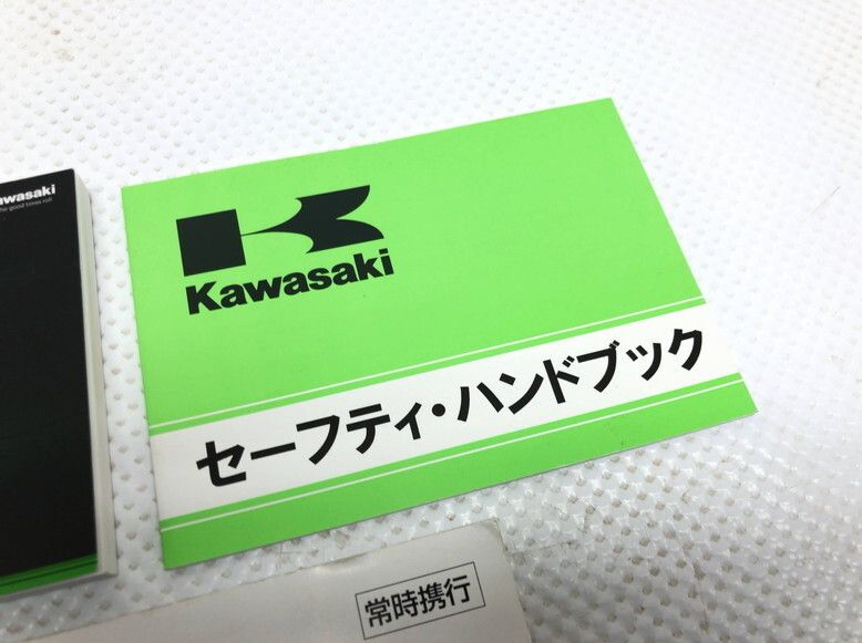 ウェビックガレージセール | 467【送料無料】☆メンテナンスノート