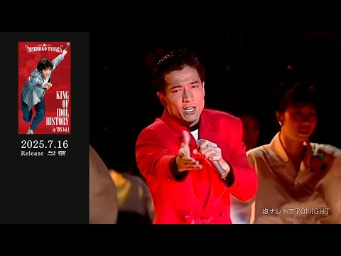 KING OF IDOL HISTORY in TBS Vol.1[Blu-ray] - 田原俊彦 - UNIVERSAL