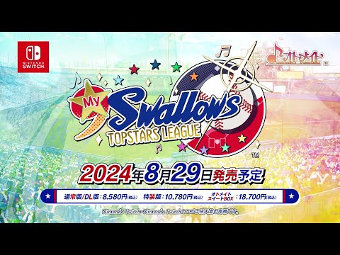 My9Swallows TOPSTARS LEAGUE 【Switch】 アイディアファクトリー