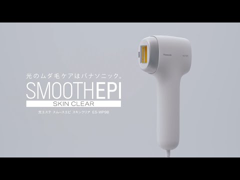 ES-WP9B-H 光美容器 スムースエピ スキンクリア グレー [フラッシュ式