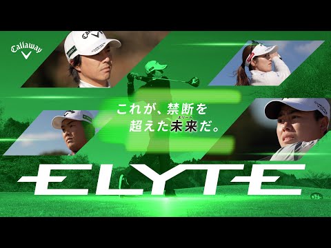 ドライバー ELYTE X (エリート X) [10.5° /LINQ GREEN 40 for Callaway