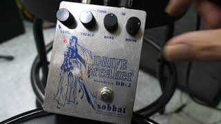 Sobbat Drive Breaker DB-2 - What To Know & Where To Buy | Equipboard