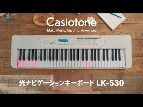 光ナビゲーション キーボード Casiotone LK-530 [61鍵盤] CASIO