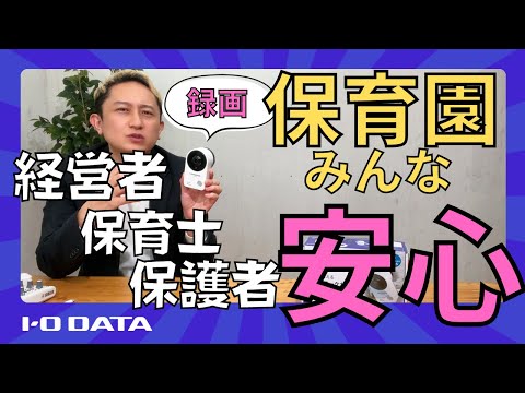 ネットワークカメラ Qwatch（クウォッチ） TS-NA230WP [有線・無線 /暗