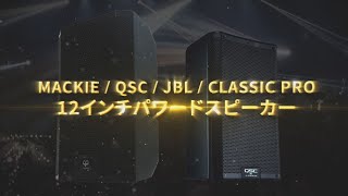 Laney ( レイニー ) AH40 キーボードアンプ 送料無料 | サウンドハウス