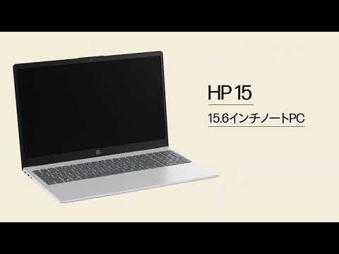 ノートパソコン HP 15-fd1000 ナチュラルシルバー A5EK2PA-AAAB [15.6