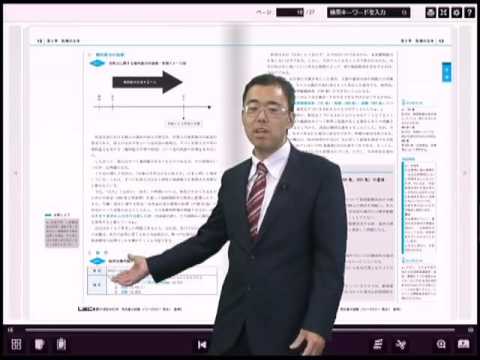 合格者を支えるブレークスルーテキスト - 司法書士試験対策講座｜資格