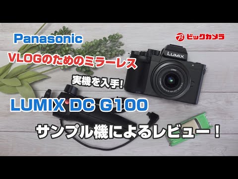 LUMIXG100ミラーレス一眼カメラ Kキット ブラック DC-G100K-K Amazon