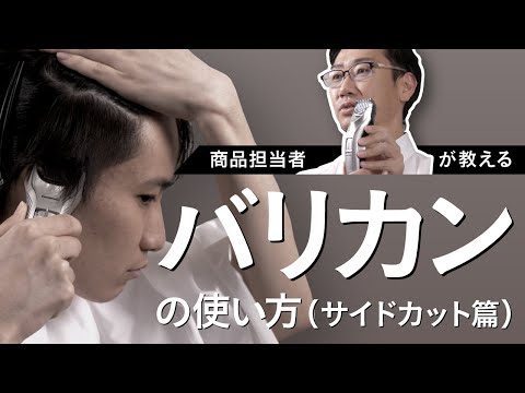 ER-GC72-S ヘアカッター シルバー調 [交流充電式] Panasonic