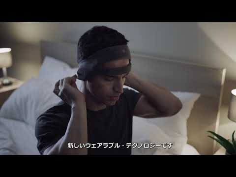 SmartSleep ディープスリープ ヘッドバンド Mサイズ 睡眠補助装置
