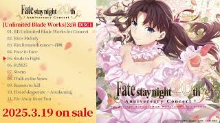 Fate/Stay Night 20th Anniversary Commemorative: Unlimited Blade