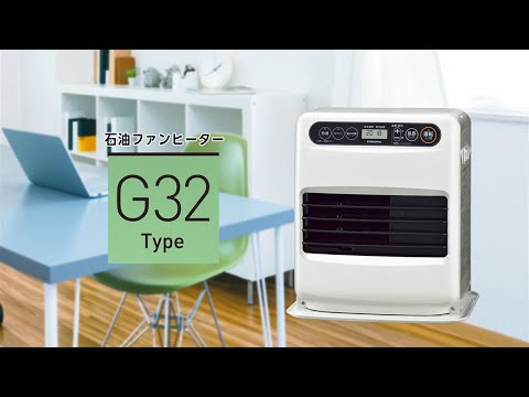 石油ファンヒーター G32タイプ サテンシルバー FH-G3221Y [木造9畳まで