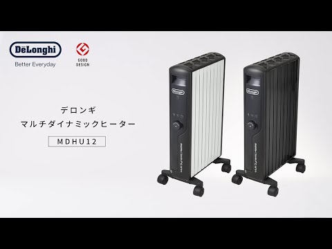 マルチダイナミックヒーター 1200W マットブラック MDHU12-PB [最大10