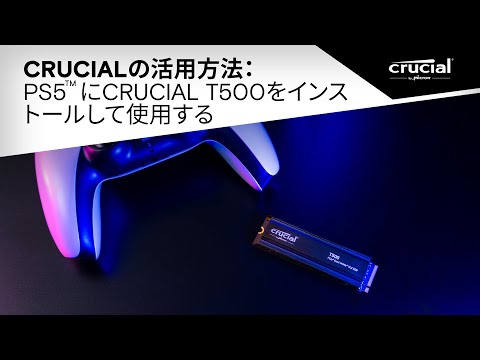 Crucial T500 2TB PCIe Gen4 NVMe M.2 SSD | CT2000T500SSD8 | Crucial JP