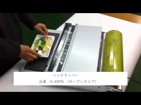 OPP兼用型｜朝日産業株式会社