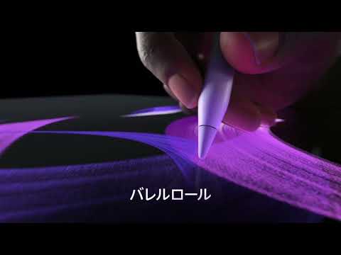 13インチ iPad Pro（M4）Apple M4 10コアCPU 10コアGPU 13型 Wi-Fi