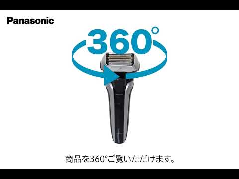 メンズシェーバー ラムダッシュPRO（5枚刃） シルバー ES-LV5H-S [5枚