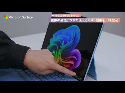 ノートパソコン Surface Pro(第11世代) デューン [Copilot+ PC /13.0型