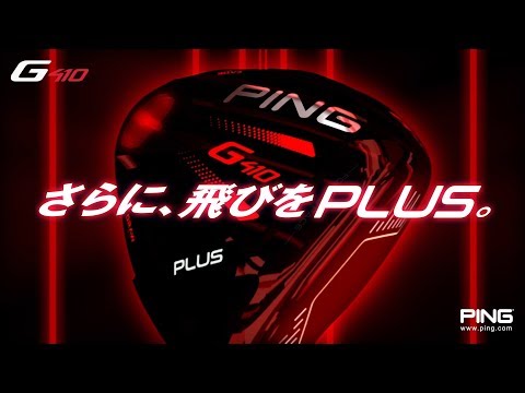 ドライバー G410 PLUS 9.0° 《ALTA J CB RED カーボンシャフト》X ピン