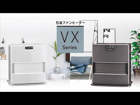石油ファンヒーター VXシリーズ ホワイト FH-VX4621BY [木造12畳まで