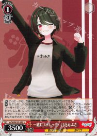 新弾レビュー&デッキ紹介 「あおぎり高校 枝門」 | トレカの買取・通販