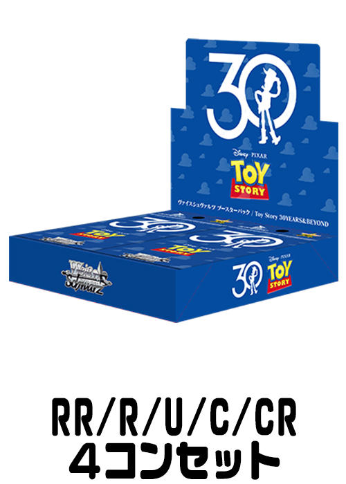 ヴァイス ダンダダン RR以下 4コン ヴァイスシュヴァルツ 【公式通販】