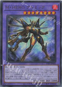 新弾レビュー「TACTICAL-TRY PACK -黒魔導・HERO・御巫-」 | トレカの