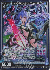 今1番可愛いインフルエンサー解説記事 | トレカの買取・通販ならカード