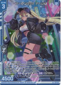 今1番可愛いインフルエンサー解説記事 | トレカの買取・通販ならカード