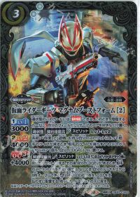 CB30】Ready?Fight!「仮面ライダーギーツ」デッキ紹介! | バトル