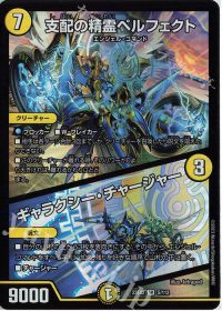 24RP4】デッキ紹介「青白天門」 | トレカの買取・通販ならカード