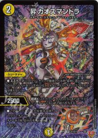 デッキ紹介】白単メカ | トレカの買取・通販ならカードショップ -遊々亭-