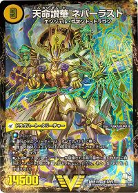 アドバンス構築】ムザルミ天門 解説 | デュエルマスターズ | トレカ