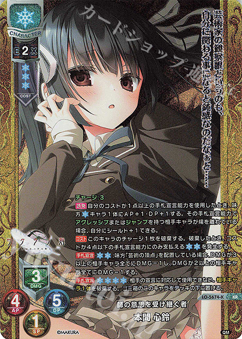 リセオーバーチュアVer.ケロQ・枕1.0 未開封カートン