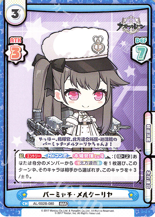 パーミャチ・メルクーリヤ (PP) パーミャチ・メルクーリヤ (PP)