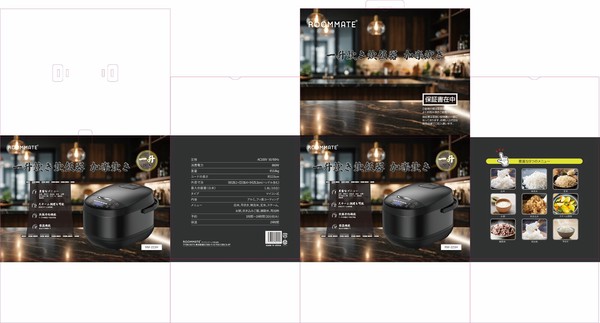 ROOMMATE 一升炊き炊飯器 加楽炊き RM-223H | 卸売・ 問屋・仕入れの